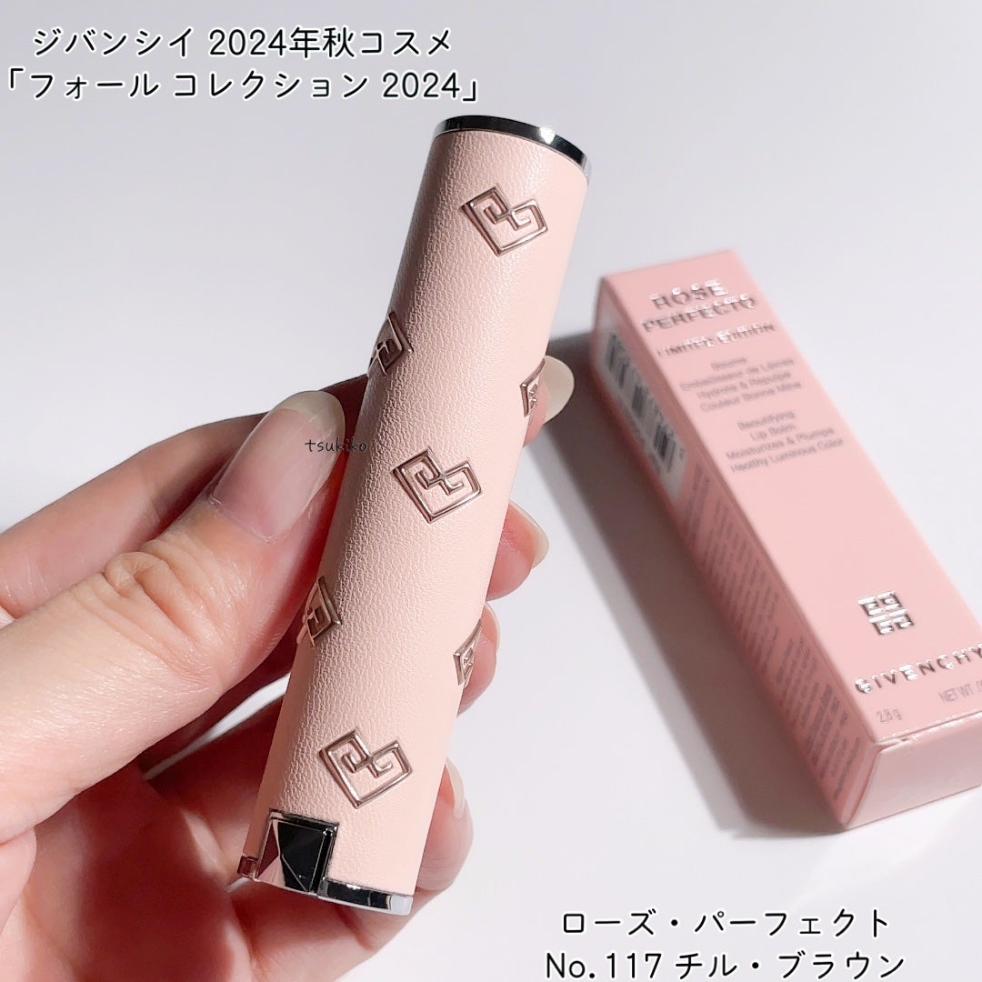 ローズ・パーフェクト/GIVENCHY/リップバームを使ったクチコミ(2枚目)
