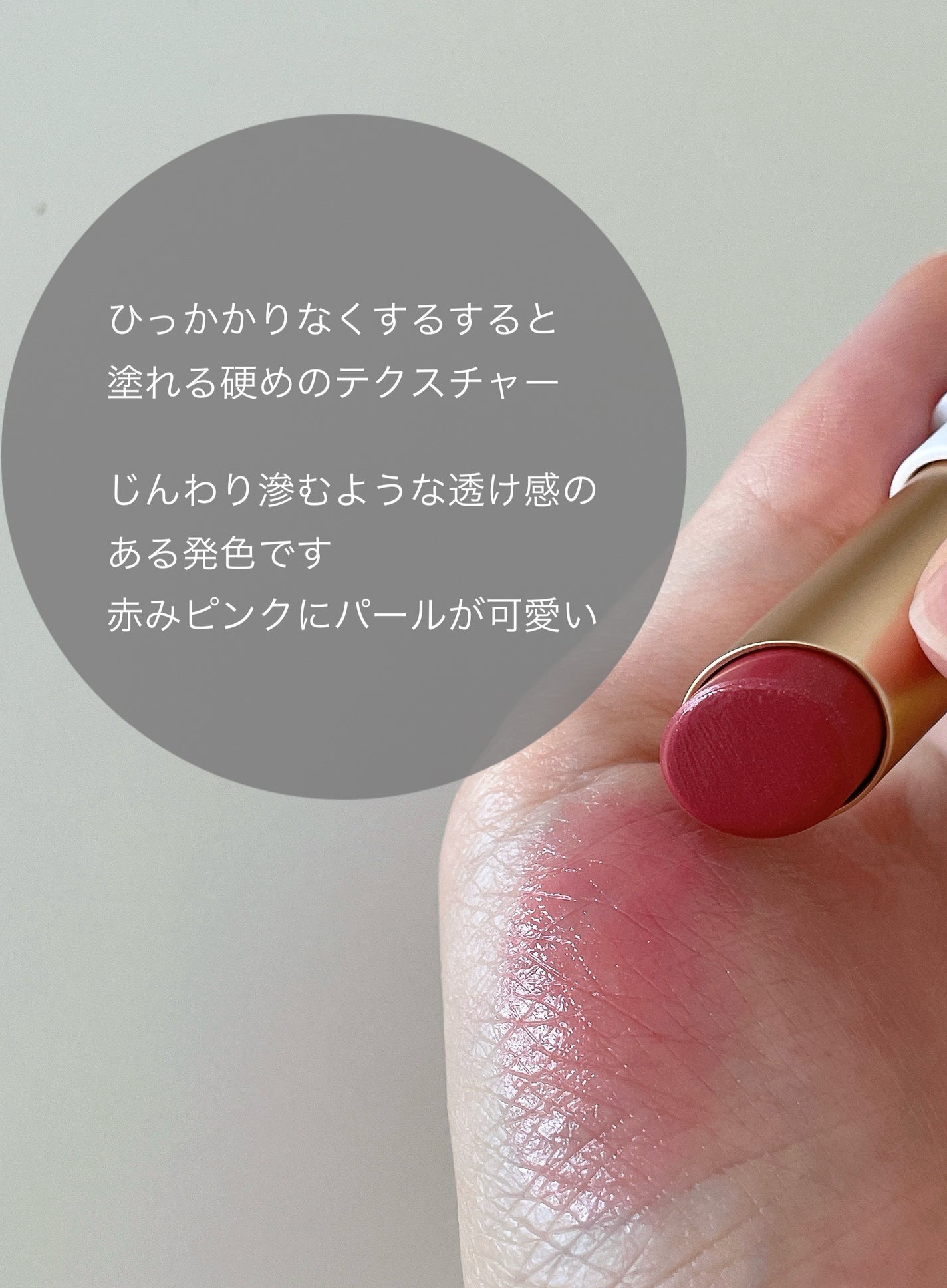 リップスティック/sopo/口紅を使ったクチコミ(2枚目)