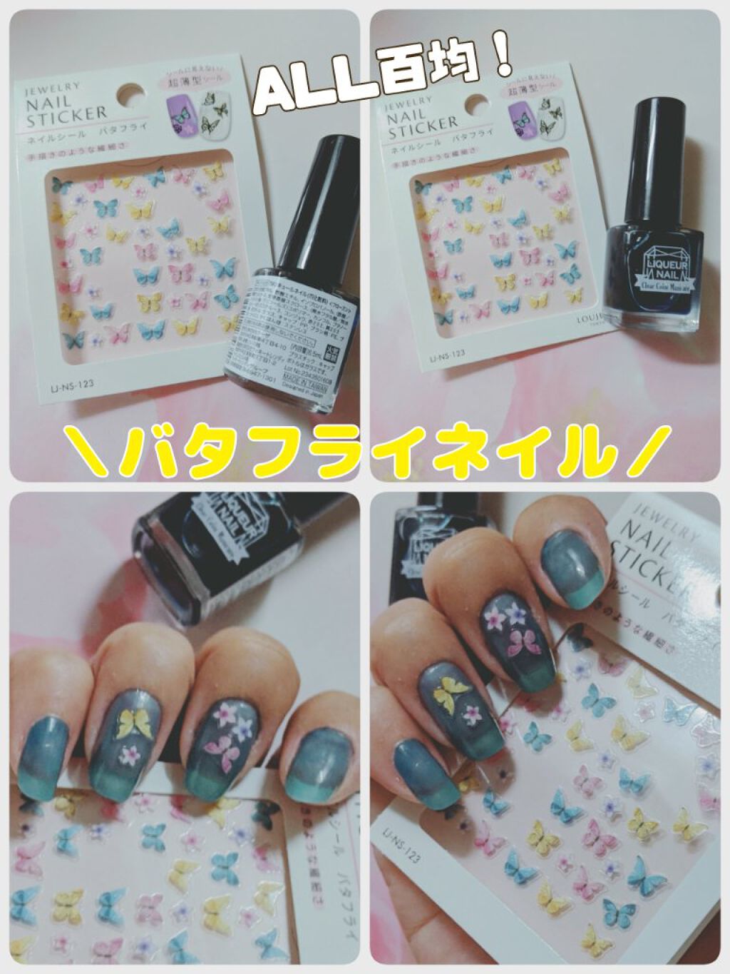 リキュールネイル/キャンドゥ/マニキュアを使ったクチコミ（1枚目）