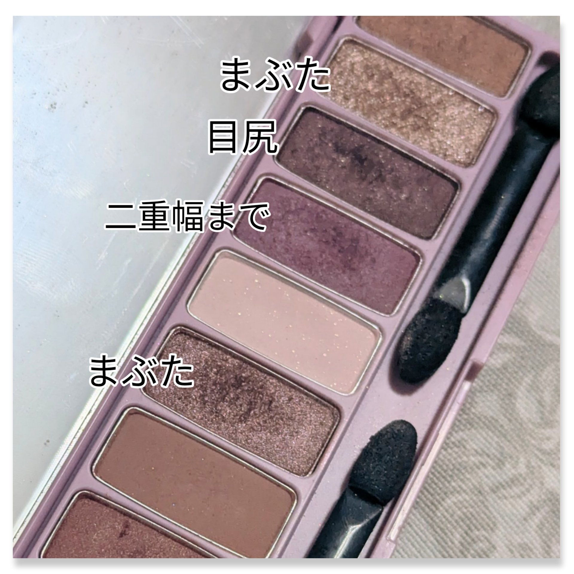プレイカラー アイシャドウ ラベンダーランド【生産終了】/ETUDE/アイシャドウパレットを使ったクチコミ（3枚目）