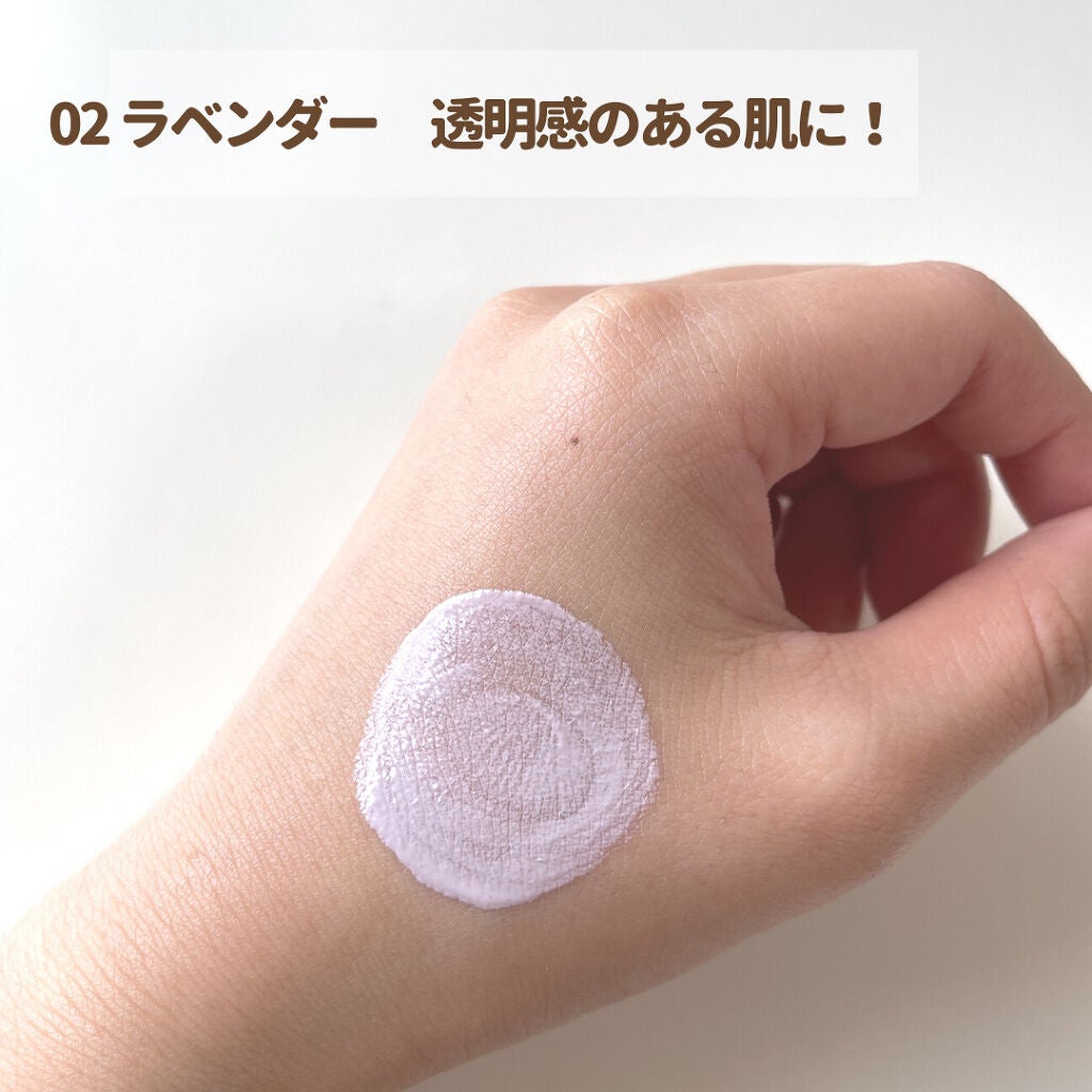 ミネラルトーンアップベース/CLAYGE/化粧下地を使ったクチコミ(3枚目)