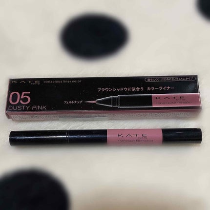 コンシャスライナーカラー/KATE/リキッドアイライナーを使ったクチコミ(1枚目)