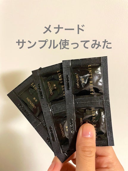 薬用ラインズリセット/メナード/美容液を使ったクチコミ(1枚目)