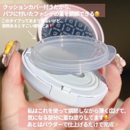F5 リフレッシュクッション/keybo/クッションファンデーションを使ったクチコミ(6枚目)