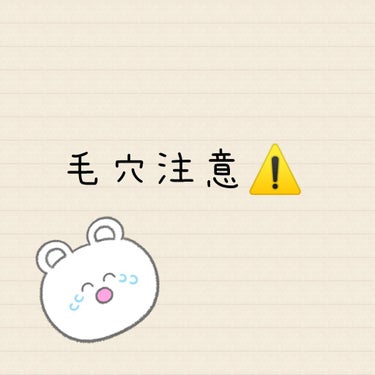 ももぷり フレッシュバブルパックのクチコミ「先日の投稿で色んな人に反応もらえて狂喜乱舞してました！
今日はTikTokで色んな人が紹介して.....」（3枚目）