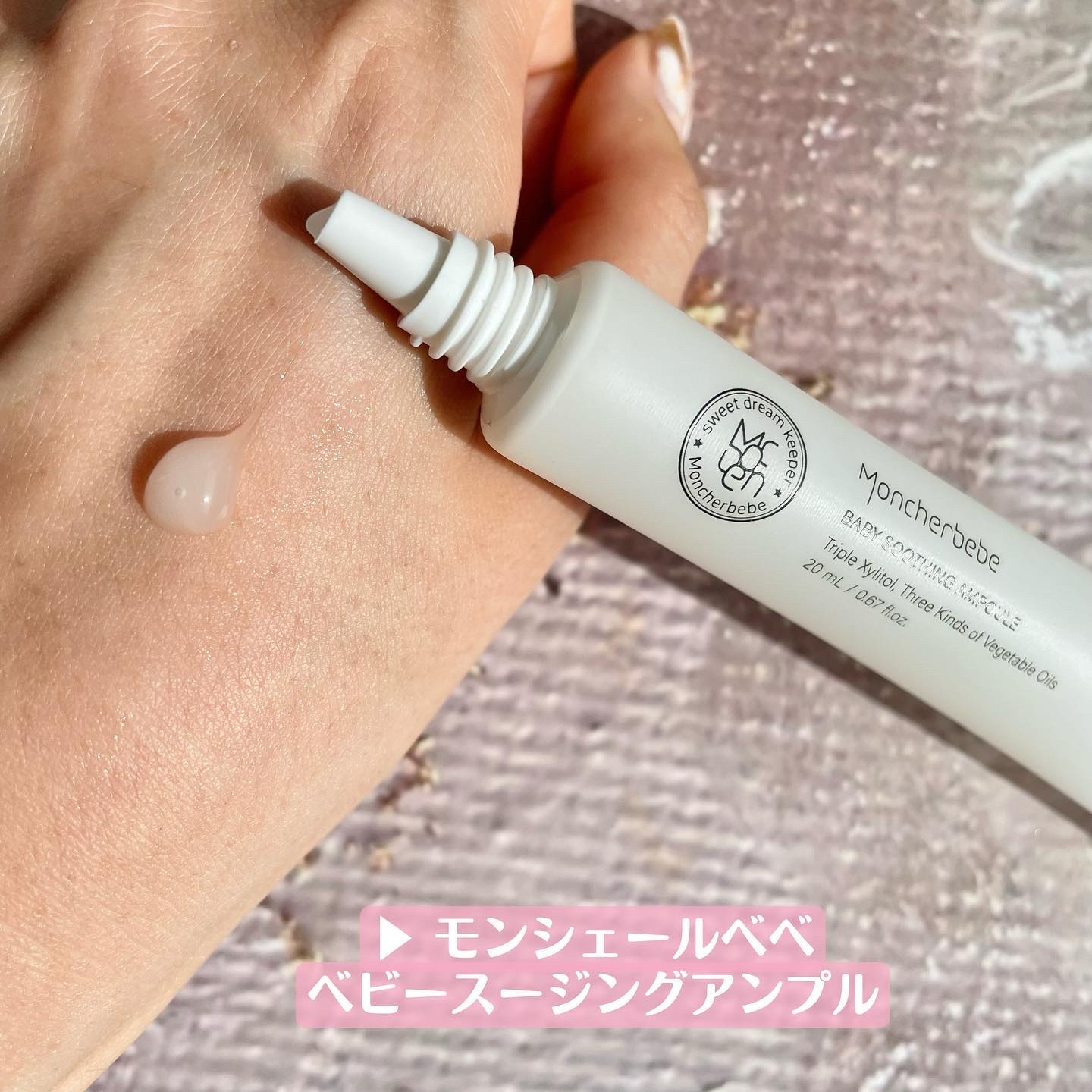 Travel Kit/Moncher BeBe/スキンケアキットを使ったクチコミ（3枚目）