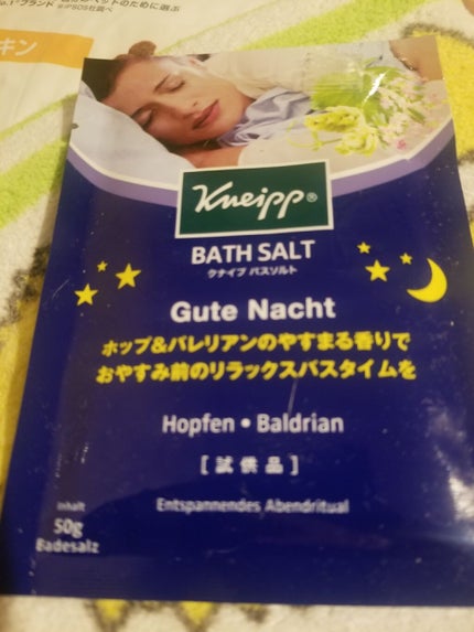 クナイプ グーテナハト バスソルト ホップ&バレリアンの香り/クナイプ/無機塩系入浴剤を使ったクチコミ(1枚目)