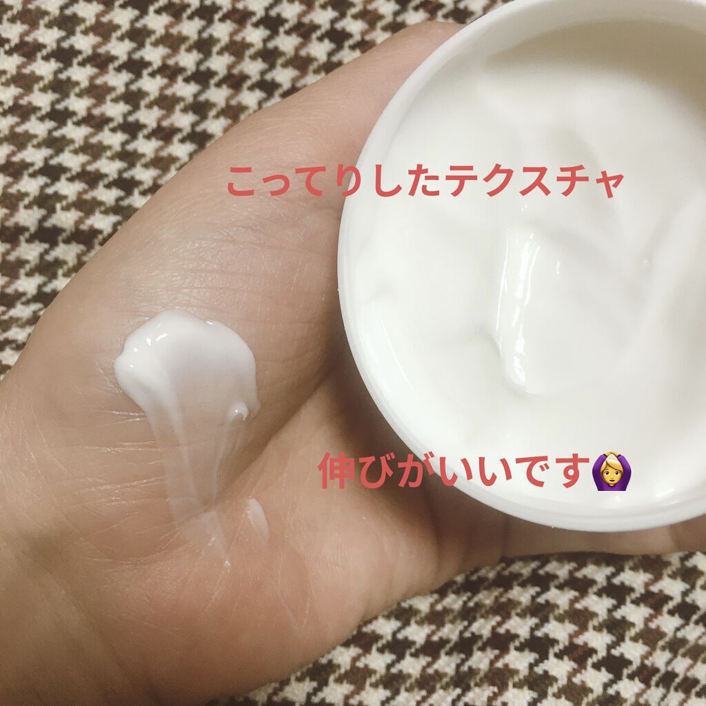 ザーネクリーム/ザーネ/ボディクリームを使ったクチコミ（3枚目）