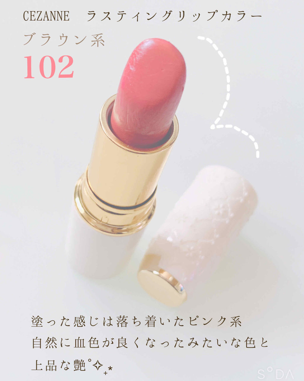 【旧品】パウダーチークス/キャンメイク/パウダーチークを使ったクチコミ（2枚目）