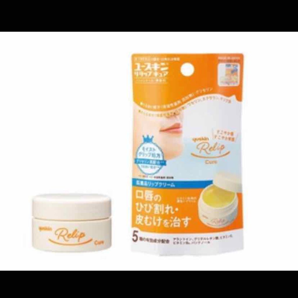 モアリップ N (医薬品)/資生堂薬品/その他を使ったクチコミ（2枚目）