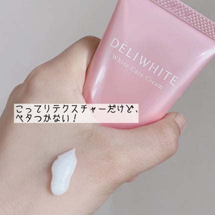 薬用ホワイトケアクリーム/DELIWHITE/デリケートゾーンケアを使ったクチコミ(2枚目)