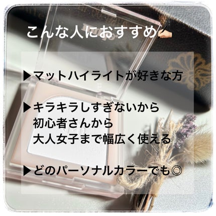 フラッターブラッシャー/mude/パウダーチークを使ったクチコミ(4枚目)