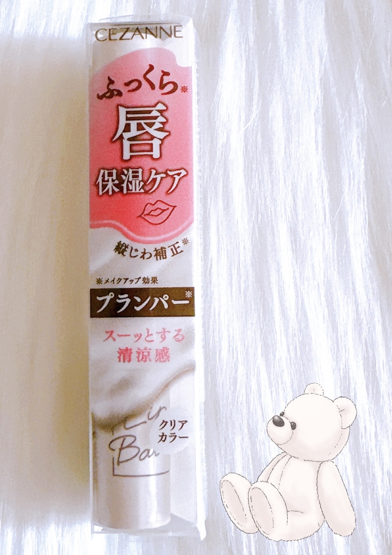 トリートメントリップバーム/CEZANNE/口紅・グロス・リップライナー・リップケアを使ったクチコミ（1枚目）