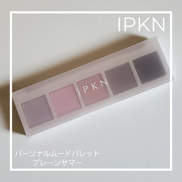 イプクン パーソナル ムードパレット/IPKN/アイシャドウパレットを使ったクチコミ（1枚目）