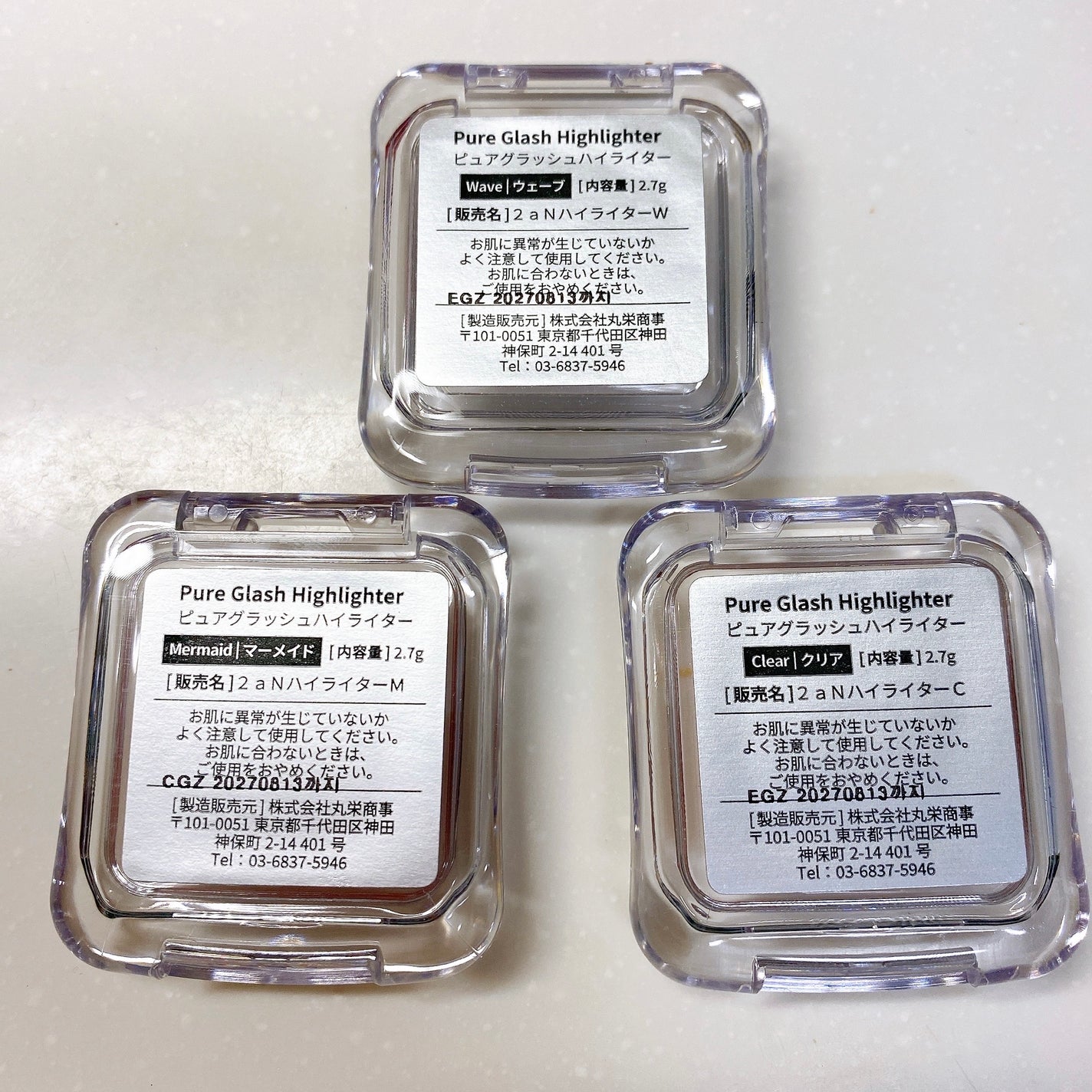 ピュアグラッシュ ハイライター/2aN/パウダーハイライトを使ったクチコミ(3枚目)