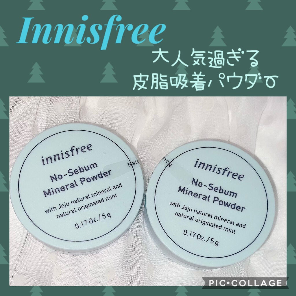 ノーセバム ミネラルパウダー/innisfree/ルースパウダーを使ったクチコミ(1枚目)