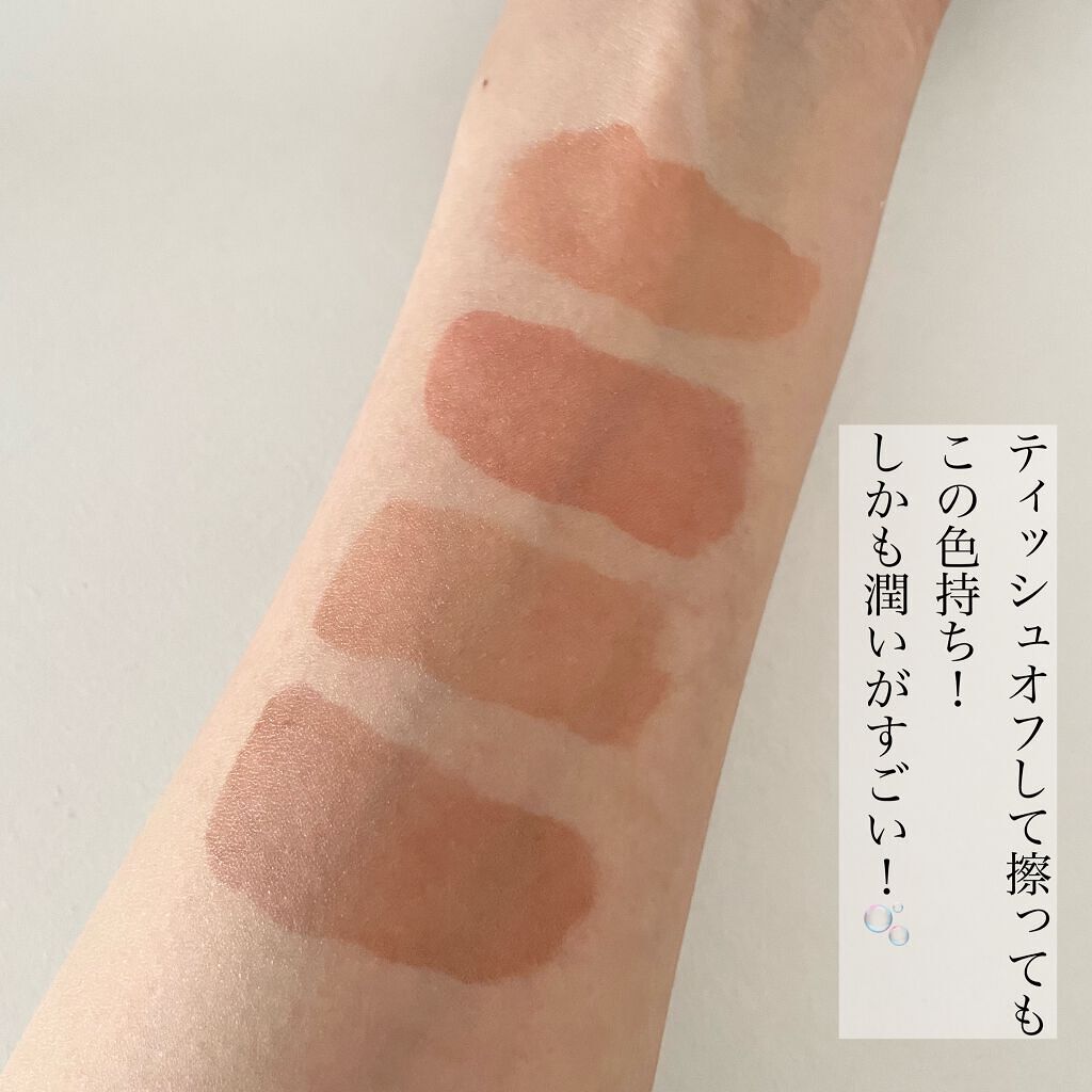 ムードインハンサーウォーターリキッドグロウ/hince/口紅を使ったクチコミ（3枚目）