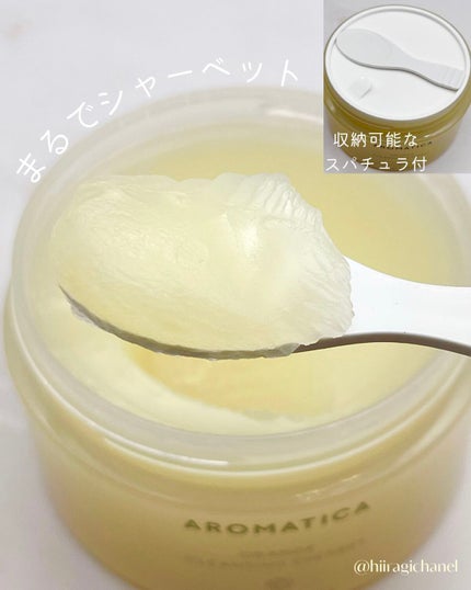 オレンジクレンジングシャーベット/AROMATICA/クレンジングバームを使ったクチコミ(3枚目)