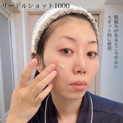 マイルドリードルショット50/VT/美容液を使ったクチコミ(4枚目)