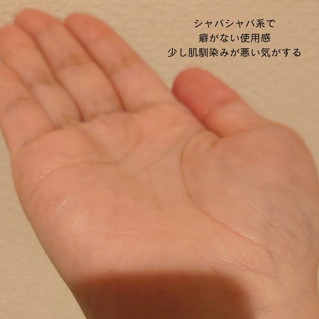 ザ・タイムR アクア/IPSA/化粧水を使ったクチコミ（2枚目）