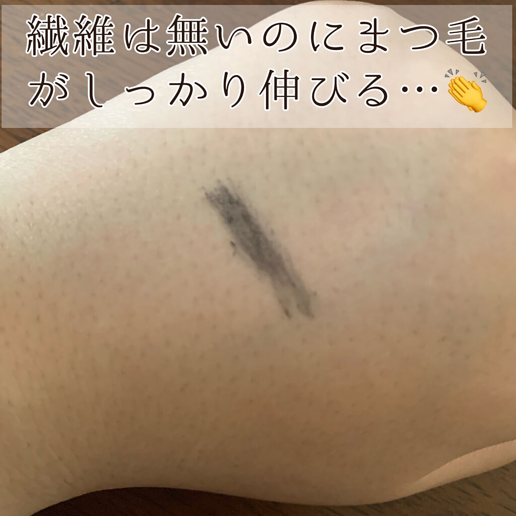 「塗るつけまつげ」自まつげ際立てタイプ/デジャヴュ/マスカラを使ったクチコミ（3枚目）