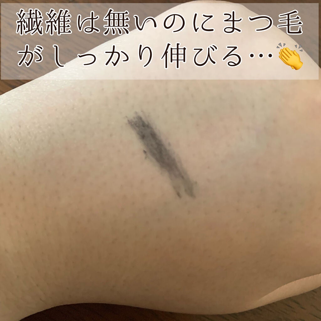 「塗るつけまつげ」自まつげ際立てタイプ/デジャヴュ/マスカラを使ったクチコミ(3枚目)