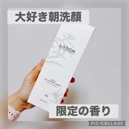ラゴム ジェルトゥウォーター クレンザー(LV)(朝用洗顔)/LAGOM /その他洗顔料を使ったクチコミ(1枚目)