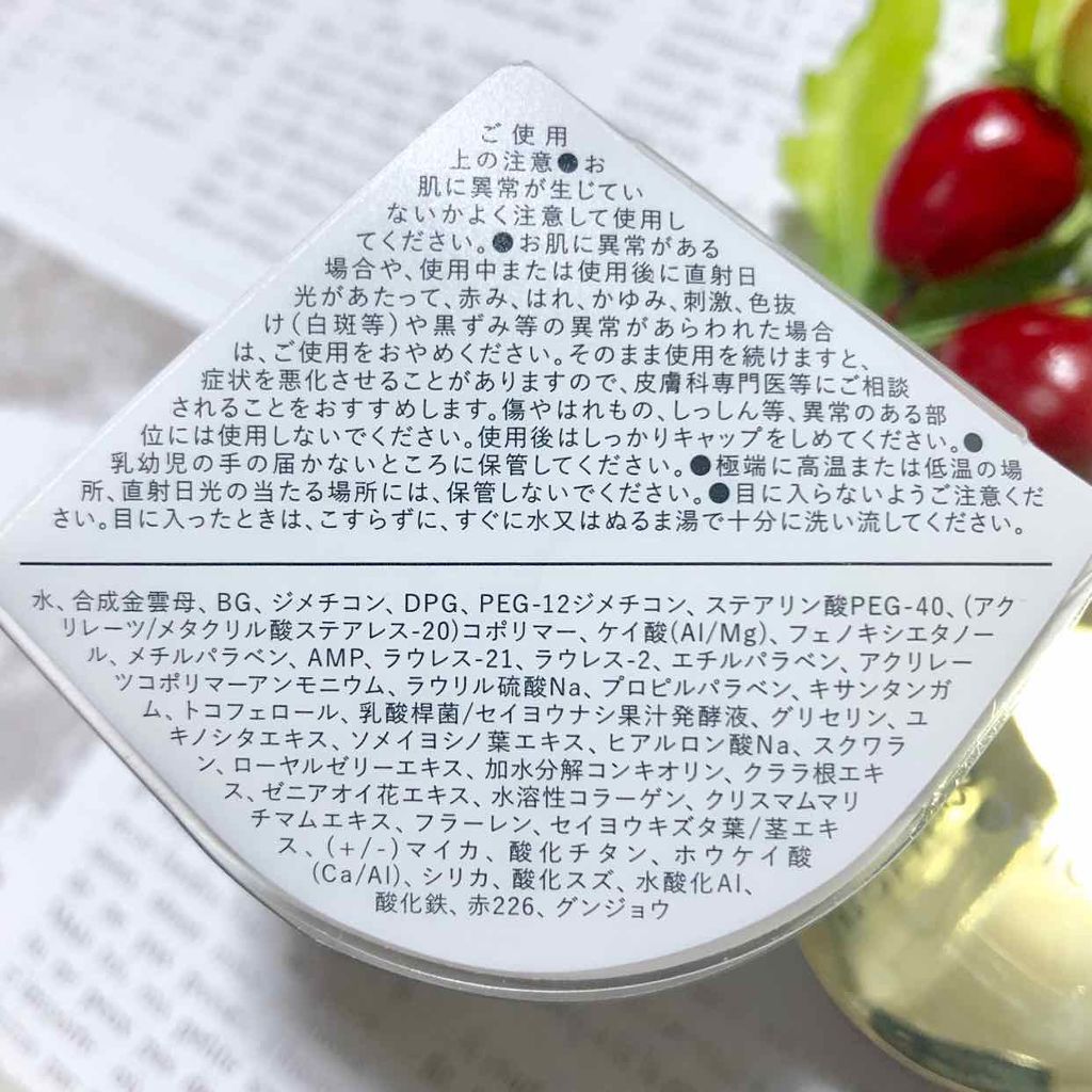 美容液ケアアイシャドウ 02 シルキーピンク/Borica/ジェル・クリームアイシャドウを使ったクチコミ（2枚目）