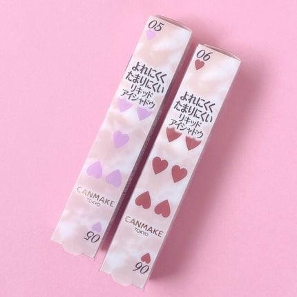 アイカラーマジシャン/キャンメイク/アイシャドウを使ったクチコミ(7枚目)