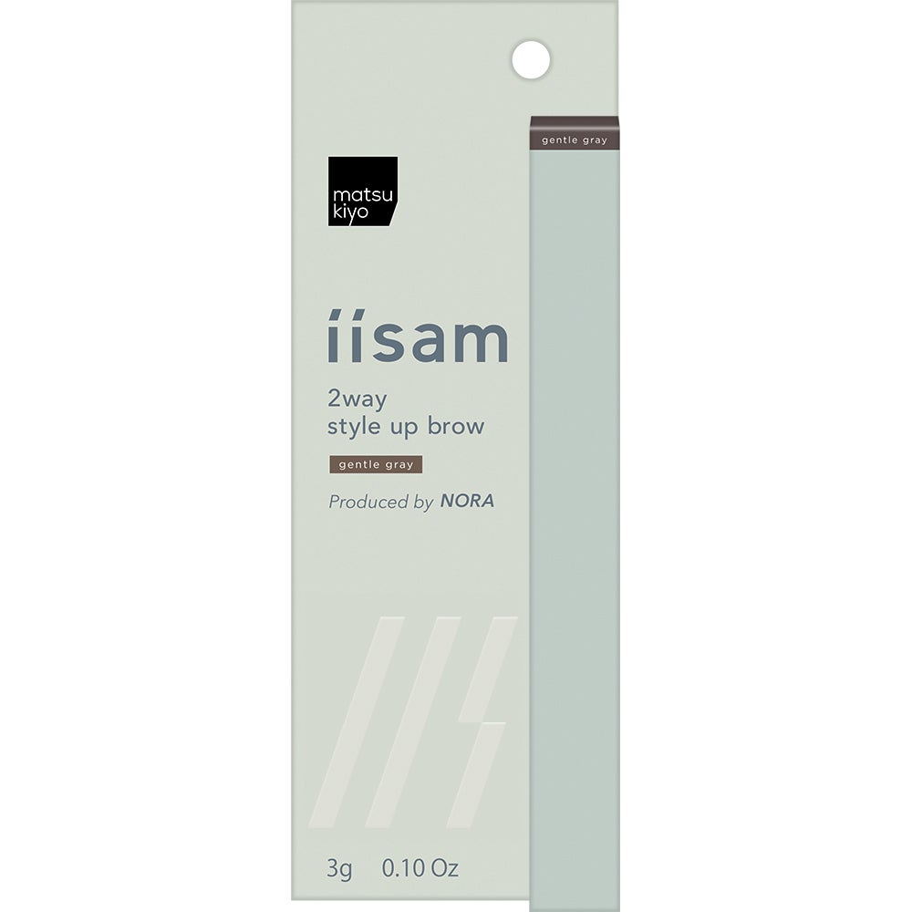 matsukiyo iisam 2wayスタイルアップブロウ ジェントルグレー