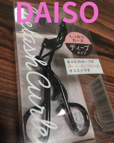 アイラッシュカーラー/DAISO/ビューラーを使ったクチコミ（1枚目）