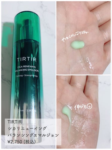 シカリニューイングバランシングトナー/TIRTIR(ティルティル)/化粧水を使ったクチコミ（4枚目）