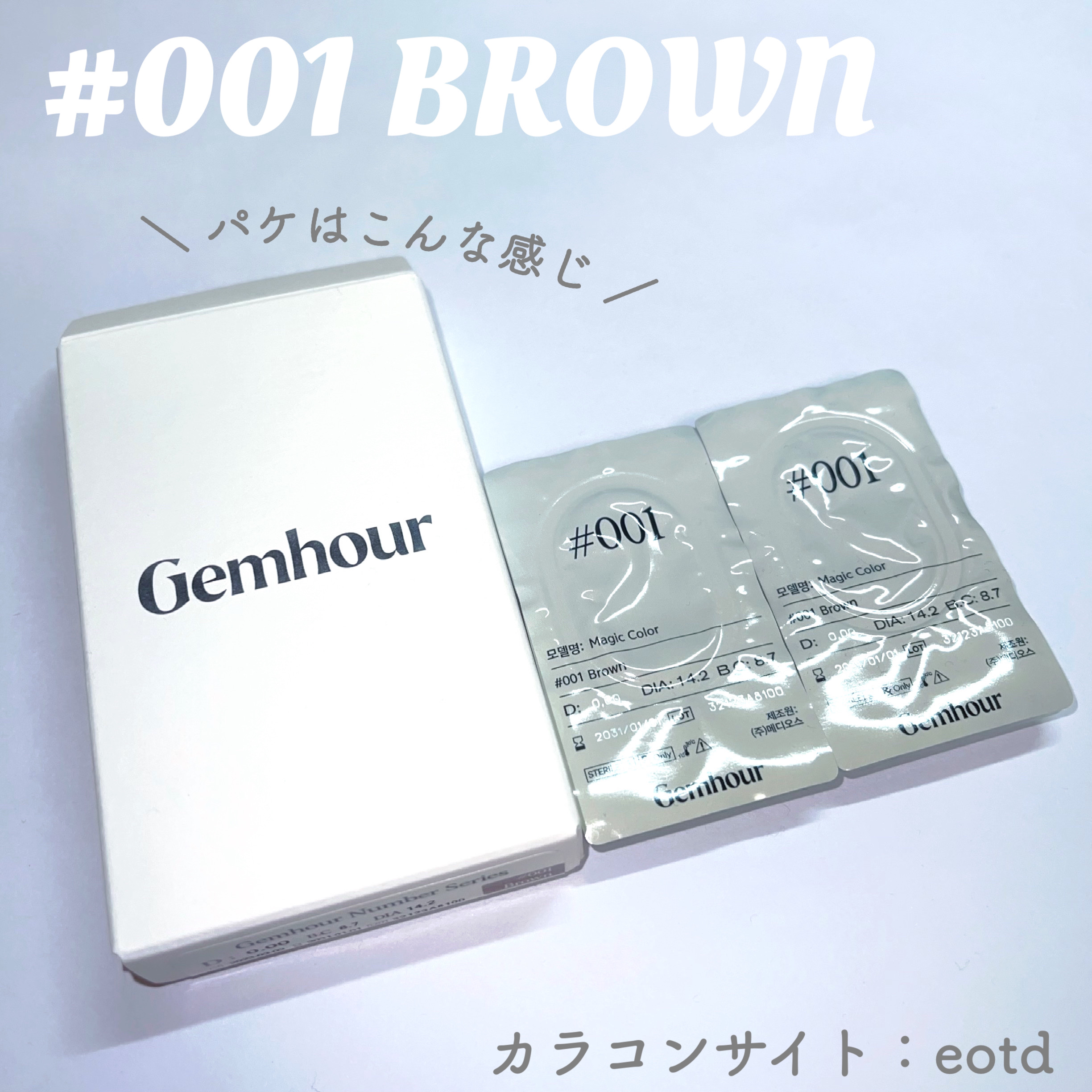 Gemhour/Hapa kristin/カラーコンタクトレンズを使ったクチコミ（3枚目）