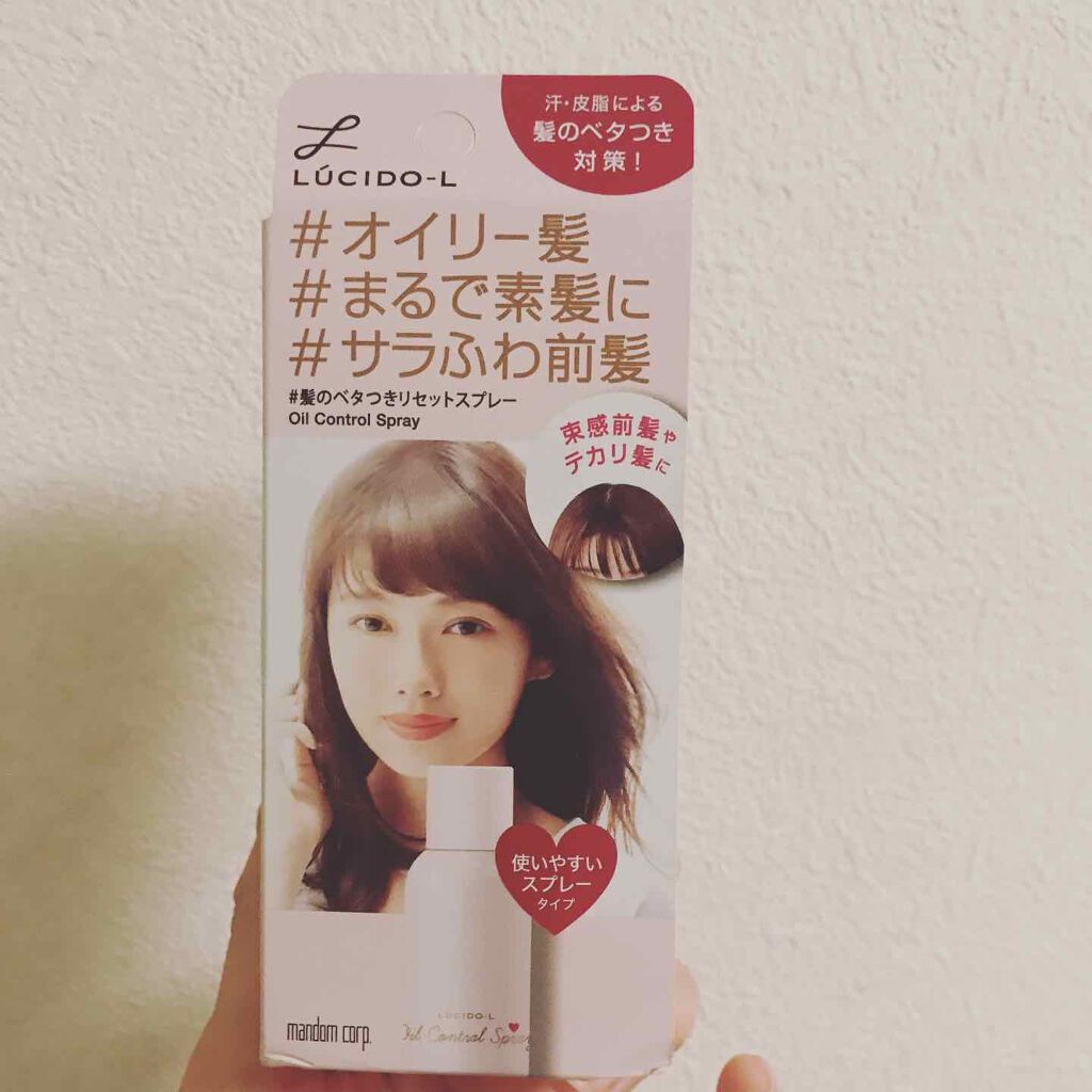 #髪のベタつきリセットスプレー/ルシードエル/ヘアミストを使ったクチコミ（3枚目）