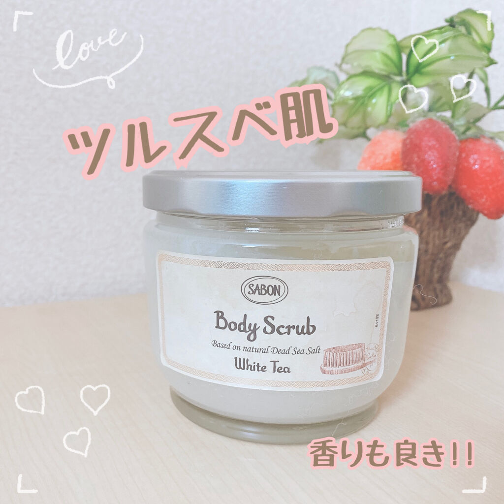 ボディスクラブ/SABON/ボディスクラブを使ったクチコミ（1枚目）