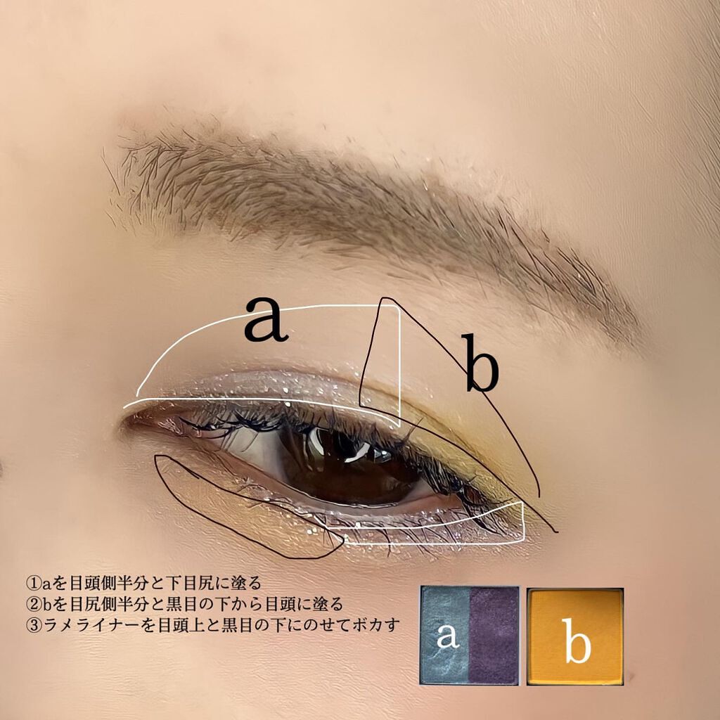 グリッターイルミネーションライナー/CipiCipi/リキッドアイライナーを使ったクチコミ（3枚目）