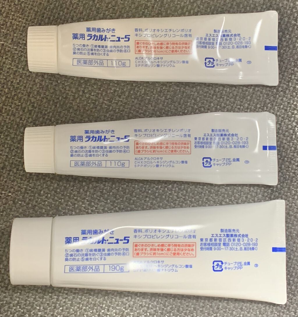 ポイント8倍相当 エスエス製薬 薬用ラカルトニュー5（ファイブ） 110g×18個セット 薬用ラカルト・ニュー5｜商品情報｜商品別（薬効別）｜久光製薬