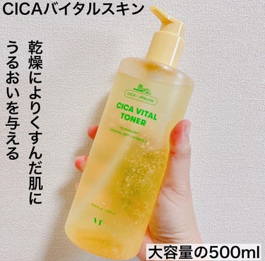 CICA スキン/VT/化粧水を使ったクチコミ（4枚目）