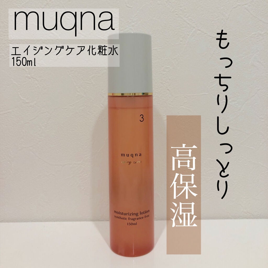muqna(ムクナ) エイジングケア 化粧水/東急ハンズ/化粧水を使ったクチコミ(1枚目)