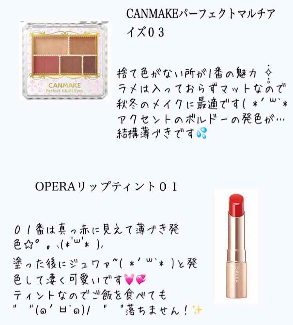 オペラ リップティント N/OPERA/リップティントを使ったクチコミ(3枚目)
