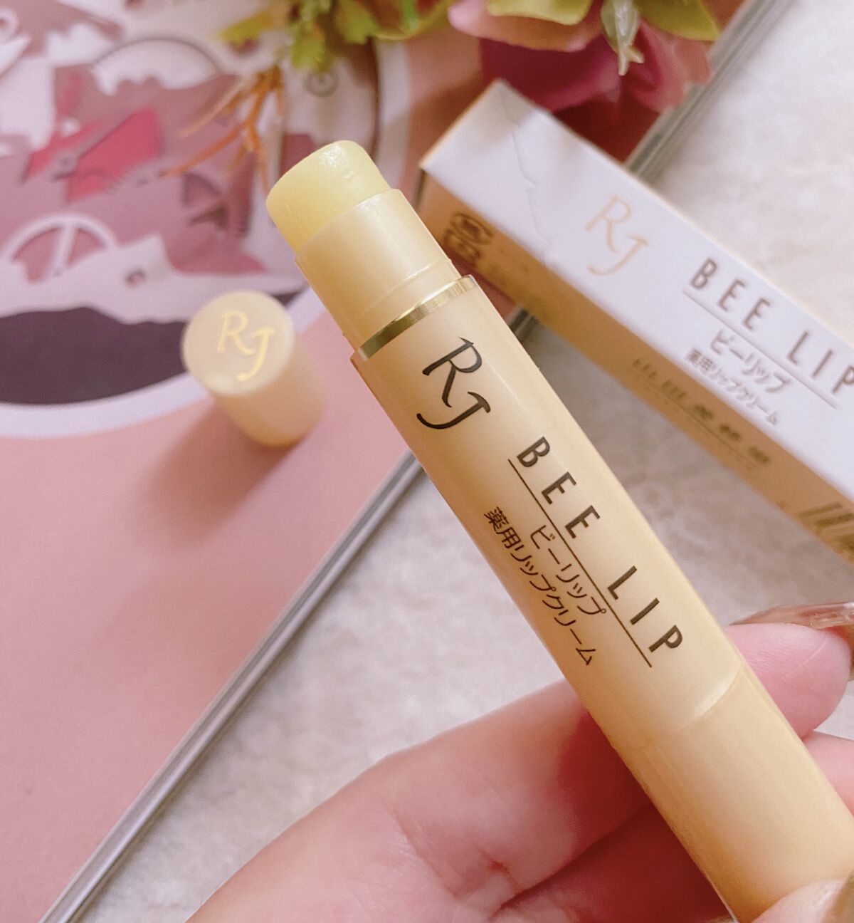 RJビーリップ/アピセラピーコスメティクス/リップクリームを使ったクチコミ（2枚目）