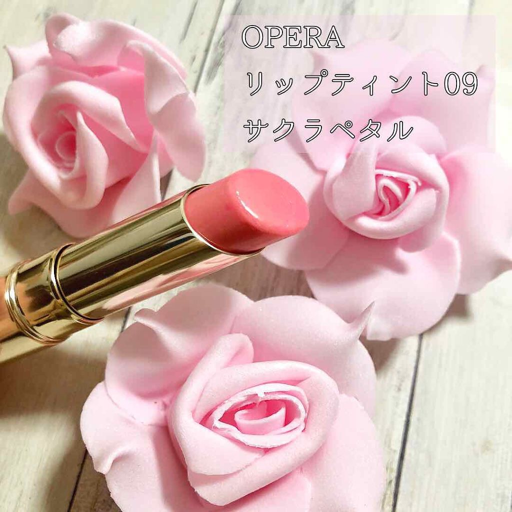 オペラ リップティント N/OPERA/リップティントを使ったクチコミ（1枚目）
