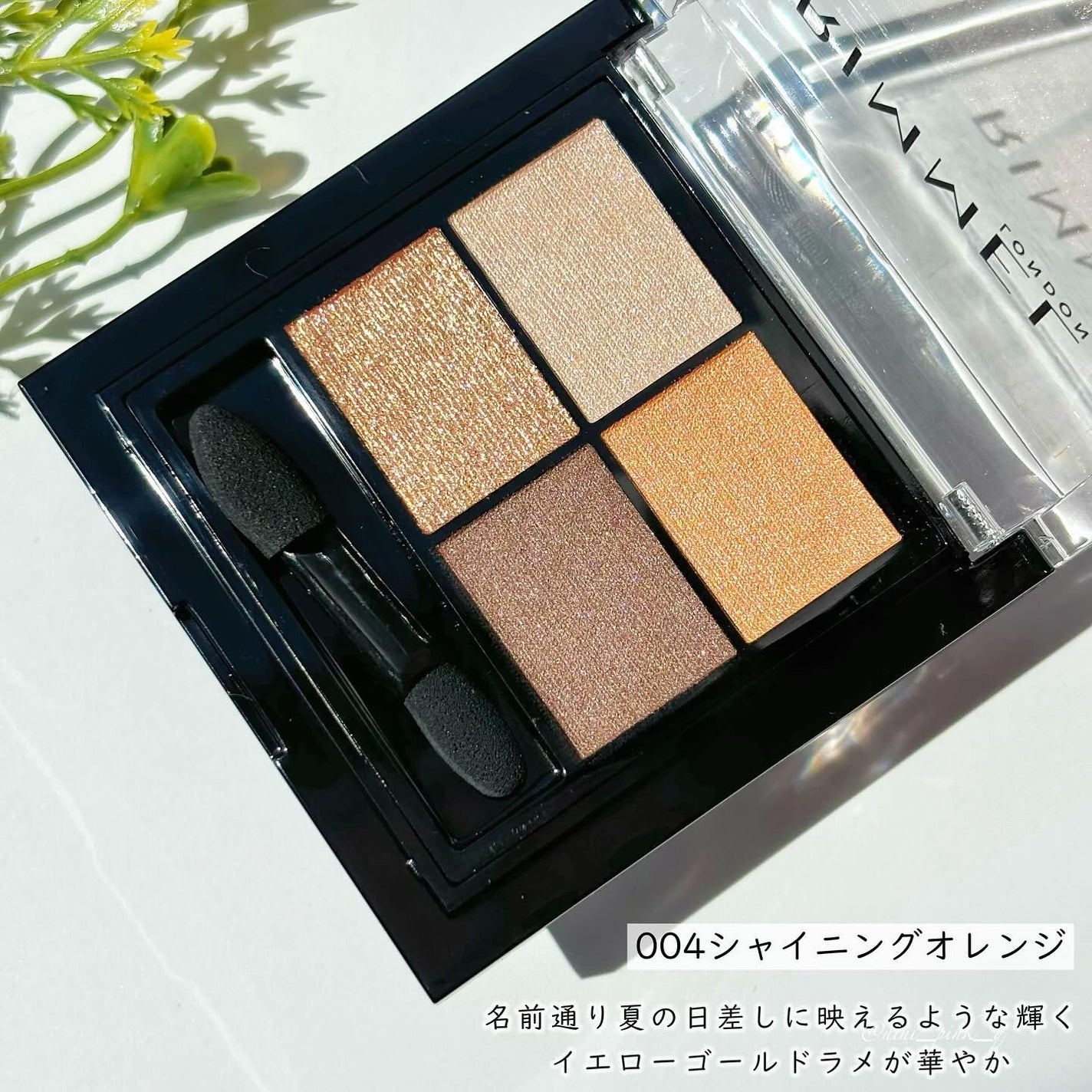 ワンダー エバー アイシャドウ/リンメル ロンドン/アイシャドウパレットを使ったクチコミ(3枚目)