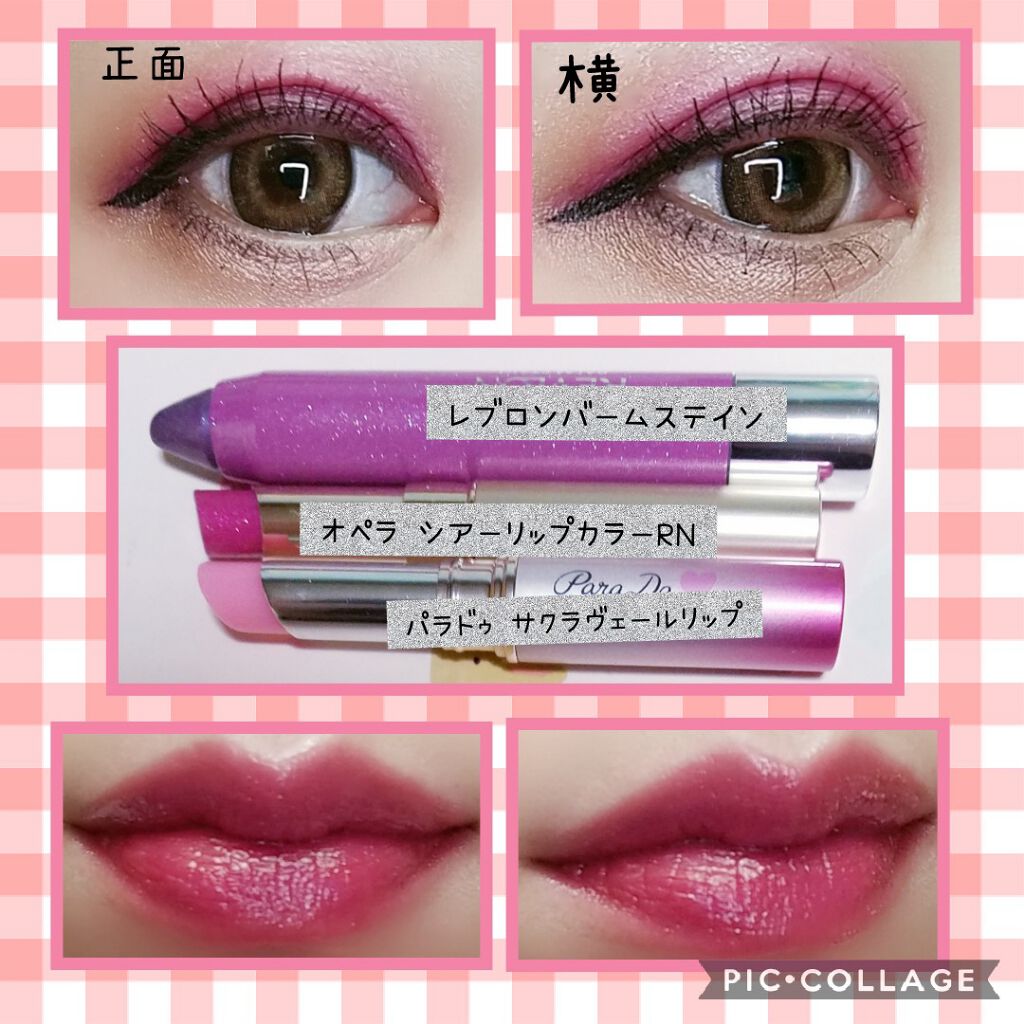 オペラ シアーリップカラー RN/OPERA/リップグロスを使ったクチコミ（3枚目）