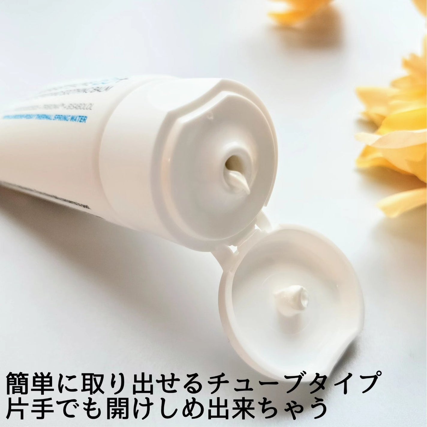 シカプラスト リペアクリーム B5+ /ラ ロッシュ ポゼ/フェイスクリームを使ったクチコミ(2枚目)