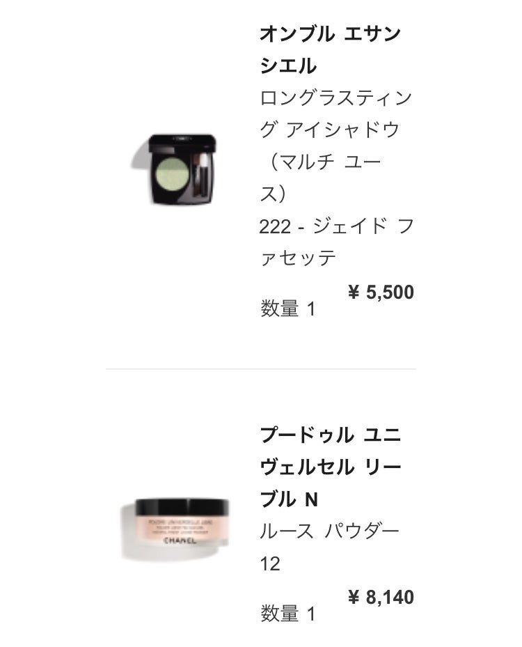 プードゥル ユニヴェルセル リーブル N/CHANEL/ルースパウダーを使ったクチコミ(2枚目)