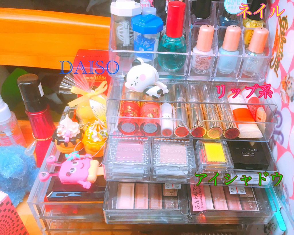 3段式クリアーケース/DAISO/その他化粧小物を使ったクチコミ（3枚目）
