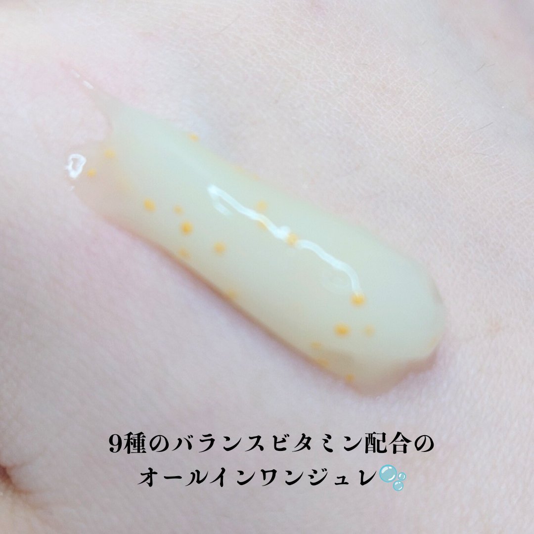 ビタバランス オールインワンジュレ/.akaran/オールインワン化粧品を使ったクチコミ（2枚目）