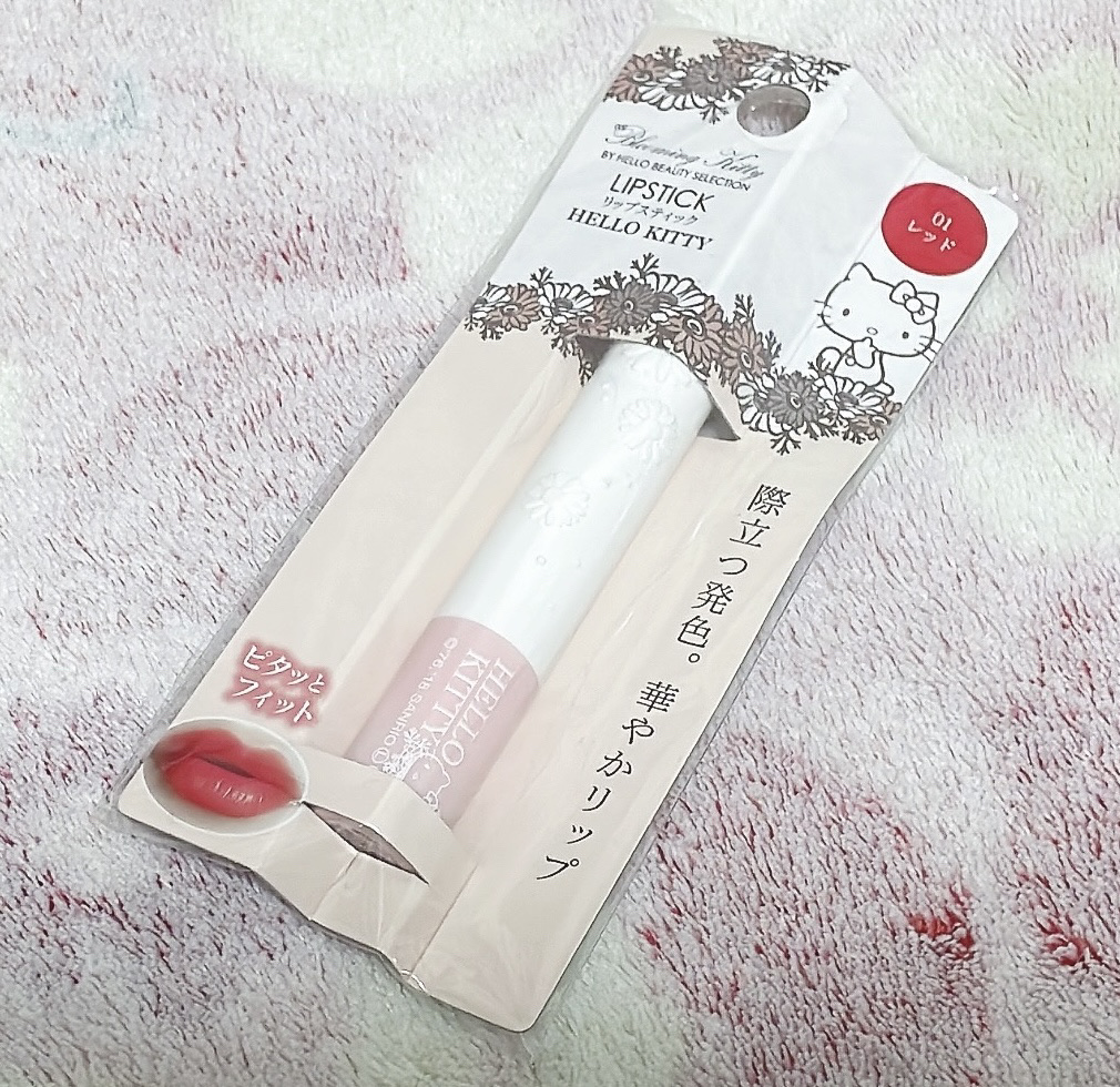 Blooming Kitty リップスティック/DAISO/口紅を使ったクチコミ（2枚目）