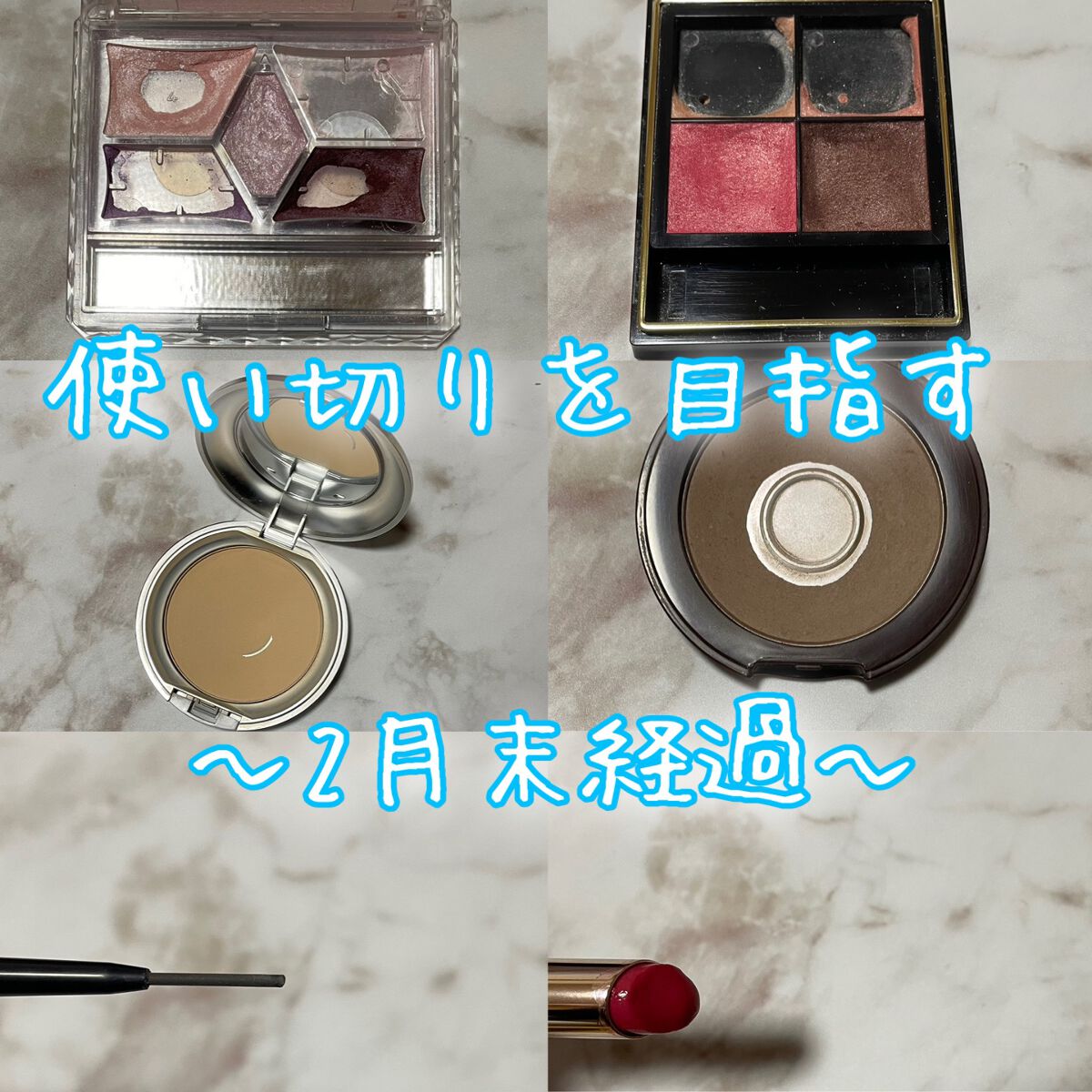 スキニーリッチシャドウ/excel/アイシャドウパレットを使ったクチコミ(1枚目)